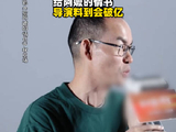 给阿嬷的情书导演料到会破亿