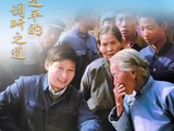 “先做学生，吃透情况” 习近平的调研之道