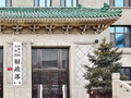 推进学前教育普及普惠 财政部下达458亿元