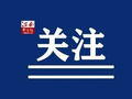 江西多地登记结婚预约爆满