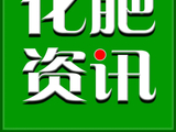 日产高位压顶，多地报价下调：5月9日尿素行情