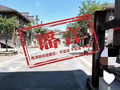 【谣言粉碎机】“耗资300亿打造的贵溪古城，如今却空空如也”？当地回应
