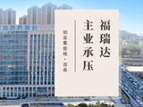 福瑞达主业失速：瑷尔博士跌出10亿阵营，珂谧难撑大局