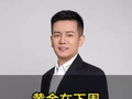 黄金在下周很快会挑战4900美金
