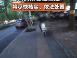 造假摆拍，无底线博流量！北京警方通报3起典型案例