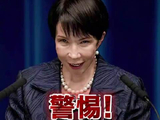 中新网：日本加速培养对外间谍