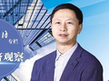 【每周经济观察】“两新”成绩单里的民生温度
