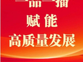 跨境直播迎来海外客商