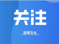 微信又有新功能，太方便了！