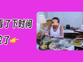 为啥半夜醒来千万不要看时间？