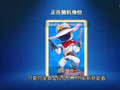 青铜到白银的警长快速上分
