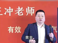 金价跌倒300元一克？你真的敢囤黄金吗