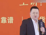 黄金会回到200元一克？一定要密切关注