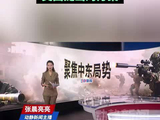 伊媒：伊朗已拒绝美国提出的方案