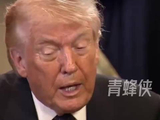 特朗普：期待再次来到中国 一定会是一场很棒的经历