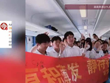 学校包火车带1700名初三生环游武汉，校长：为调节中考前紧张情绪