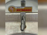 商场女厕所出现不雅标语，消费者发帖曝光引热议，网友：太不适了，谁还想洗手
