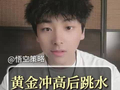 黄金冲高后跳水，还能再涨上去吗？