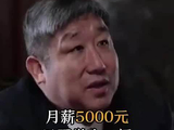 月薪5000元，只要学会一招，40年能攒1000万？