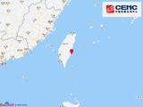 台湾台东县海域发生5.1级地震，震源深度20千米