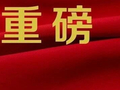 上海落户人口新变化来了....