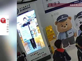最靠谱晚托班！南京夫子庙派出所向孩子开放大厅，家长：再放心不过了