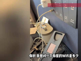 笑喷了！东北男子住酒店问WIFI密码，前台小姐姐听成“牛肉粒拌饭”，最后一句8个8憋不住了