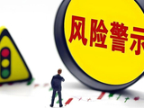 谁在吞噬中国车企百亿海外利润