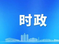 卢荣春到云浮市“百千万工程”指挥部办公室调研
