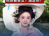 追觅俞浩回应影石刘靖康指责其刷屏：你想看美女？满足你！