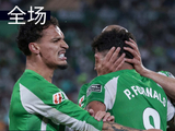 贝蒂斯锁定欧冠资格后，西甲五强争霸格局将如何重塑欧洲足坛的竞争生态？