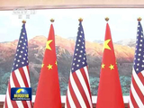 视频 | 习近平同美国总统特朗普会谈