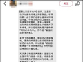 近5万桌需退款！网红烤串店突然道歉并退钱：顾客吃到的是只能称作烤熟的羊肉串，而不是最佳状态的羊肉串