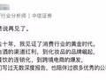A股抱团瓦解了吗？