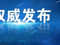 侵害劳动者就业权益典型案例