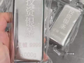 国际金银突然大跌，白银跳水，日内跌超6%