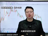 黄金结束1300点宽幅震荡！单边狂跌超1600点空间！下周金价或将跌破4400关口！