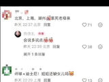 热依扎回应二胎传闻，称一个女儿就挺好
