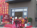 浯溪街道：乡友返乡兴业 企业开工投产