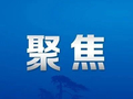 一纸书来家风扬——记全国“最美家庭”桐城张耘家庭