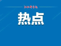 厦门一男子向好友借10万元并出具借条，收到后当日转回7500元，法院认定7500元是“砍头息”，实际借款本金92500元