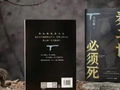 马伯庸新作《秦二世必须死》：在已知的历史中重写人心