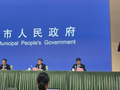 上海“十五五”规划蓝图发布：这些产业里蕴含新机遇，“宝爸宝妈”更有获得感