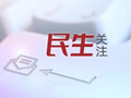 2025年城镇单位就业人员年均工资公布
