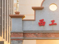 【洛阳·早安】4月洛阳市居民消费价格同比上涨1.7%