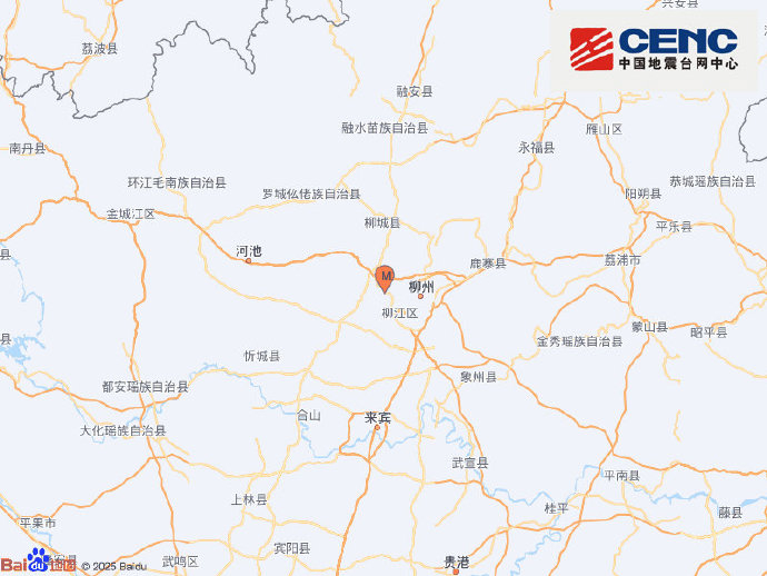 廣西柳州市柳南區發生5.2級地震，震源深度8千米