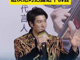 王力宏代言腾势汽车，称代言费将购入比亚迪股票