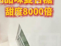 “泡药杨梅”被曝光，收购点工人：不能吃，我们自己都不吃！官方已启动整治