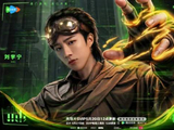 刘宇宁加盟推理吧第四季，科幻造型亮眼发文邀玩
