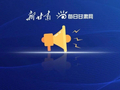 总额近1300万元！兰州体育消费券明起开领